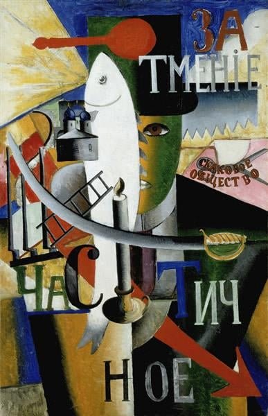 Un Anglais à Moscou. Kazimir Malevich. 1914 - Localisation: Museu Stedelijk, Amsterdam
